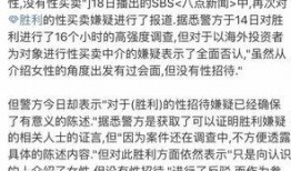 南通网友陈述最新爆料,揭秘神秘事件真相
