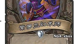 幻术师在线观看,在线观看揭秘魔术背后的秘密